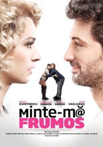 Солги красиво 2012 скачать торрент