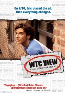 ВТЦ взгляд 2005 скачать торрент