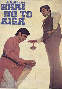 Рам и Бхарат 1972 скачать торрентом