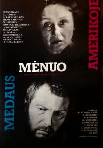 Медовый месяц в Америке 1981 скачать торрент