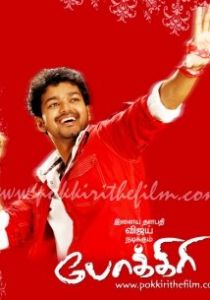 Хулиган 2007 скачать торрент