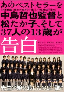 Признания 2010 скачать торрент