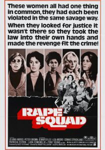 Отряд насилия 1974 скачать торрентом