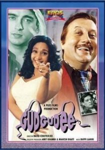 Интрижка 1997 скачать торрент