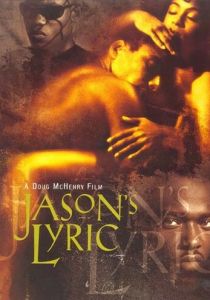 Узы братства 1994 скачать торрент