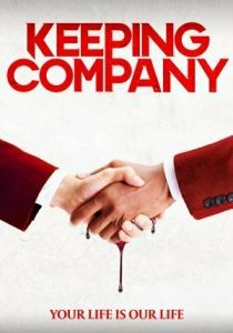 Страховая компания 2021 скачать торрент