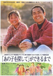 Ни на одного меньше 1999 скачать торрент