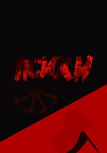 Психи 2015 скачать торрентом