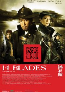 14 клинков 2010 скачать торрентом