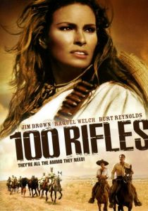 Сто винтовок 1969 скачать торрент