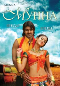 Мунна 2007 скачать торрент