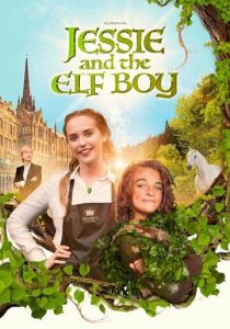 Джесси и эльфёнок 2022 скачать торрентом