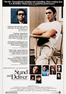 Выстоять и добиться 1988 скачать торрент