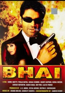 Брат 1997 скачать торрент