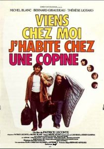 Заходи - я живу у подруги 1980 скачать торрент