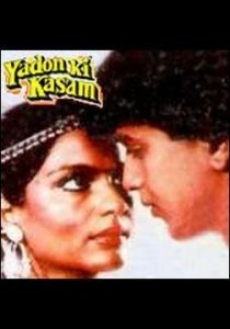 Клятва на верность 1985 скачать торрент