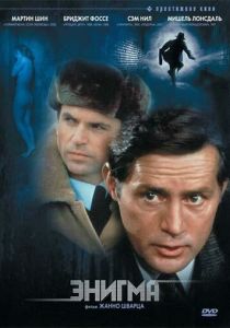 Энигма 1982 скачать торрент