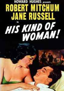 Женщина его мечты 1951 скачать торрентом