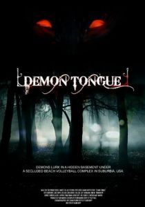 Язык демона 2016 скачать торрент