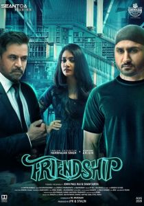 Дружба 2021 скачать торрент