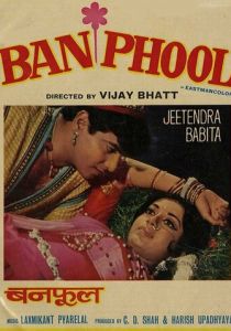 Родная кровь 1971 скачать торрент