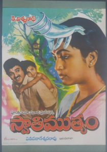 Жемчуг 1985 скачать торрент