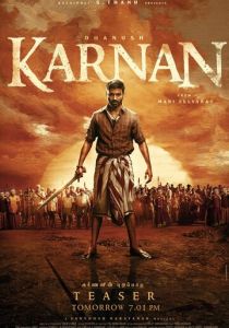 Карнан 2021 скачать торрентом