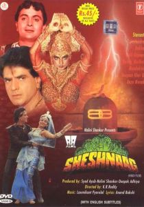 Змей 1990 скачать торрент