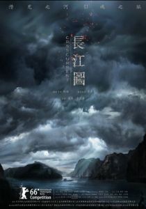 Против течения 2015 скачать торрентом