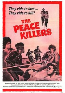 Нарушители покоя 1971 скачать торрент