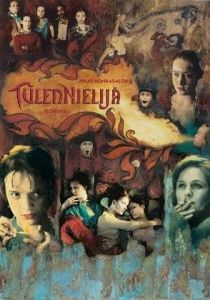 Огнеглотательница 1998 скачать торрент