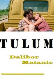 Пикник 2009 скачать торрентом