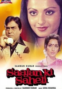 Любовница мужа 1981 скачать торрент