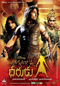 Жил-был воин 2011 скачать торрентом