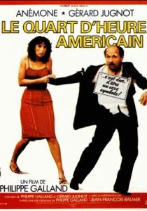 Четверть часа по-американски 1982 скачать торрент