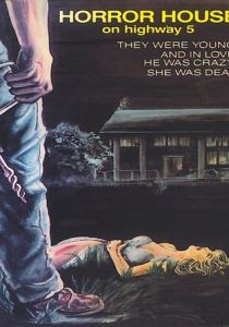 Дом ужасов на пятом шоссе 1985 скачать торрент