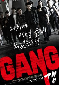 Банда 2019 скачать торрентом