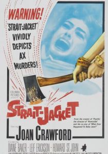 Смирительная рубашка 1964 скачать торрент