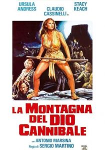 Бог людоедов 1978 скачать торрентом