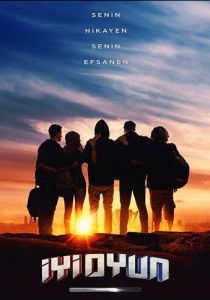 Хорошая игра 2018 скачать торрент