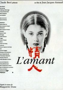 Любовник 1991 скачать торрент