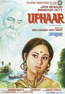 Подарок 1971 скачать торрент