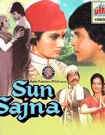 Послушай, любимый 1982 скачать торрент