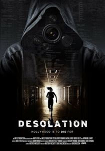 Опустошение 2017 скачать торрент