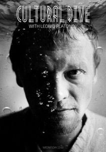 Погружение 2015 скачать торрентом