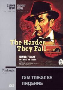 Тем тяжелее падение 1956 скачать торрент