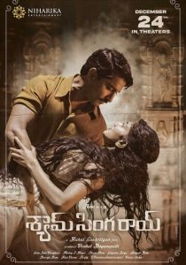 Shyam Singha Roy 2021 скачать торрент