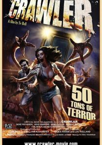 Машина 2009 скачать торрент