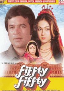 Пятьдесят на пятьдесят 1981 скачать торрентом