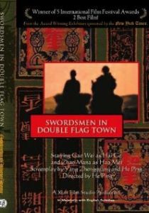 Воин в селении Двух Флагов 1991 скачать торрент
